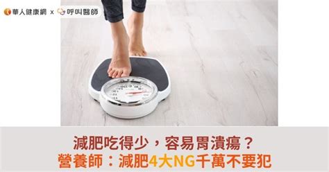 財位可以放冰箱嗎|冰箱招財不漏財 4大NG位置千萬不要放!